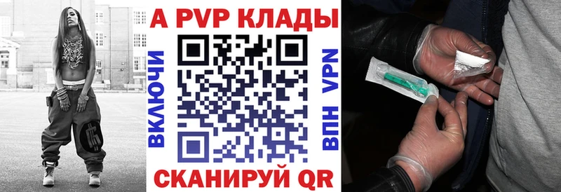 Виды наркотиков купить Грязи Псилоцибиновые грибы  МДМА  Меф мяу мяу  Бошки Шишки  A PVP 