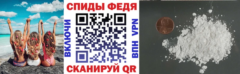 АМФЕТАМИН Розовый Грязи
