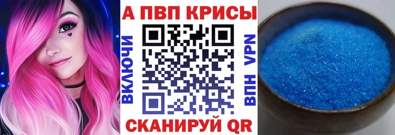ОМГ ОМГ как войти  Грязи  A-PVP мука 