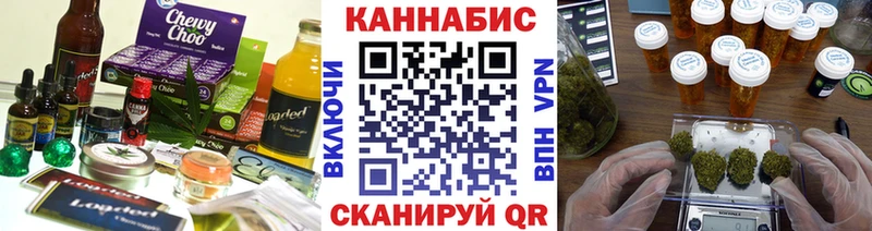 даркнет сайт  Грязи  Печенье с ТГК марихуана 