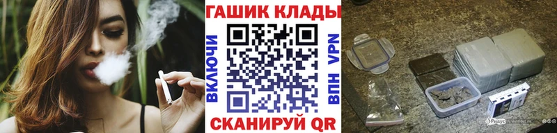 ГАШ Cannabis  Грязи 