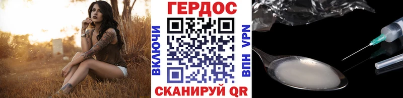 площадка формула  дарнет шоп  мега как войти  Грязи  ГЕРОИН белый 