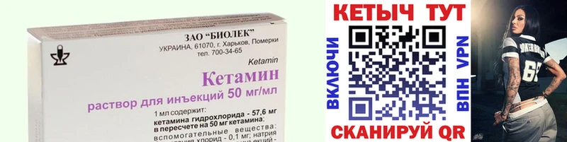 kraken ссылки Грязи Кетамин ketamine