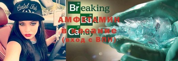 метамфетамин Балахна