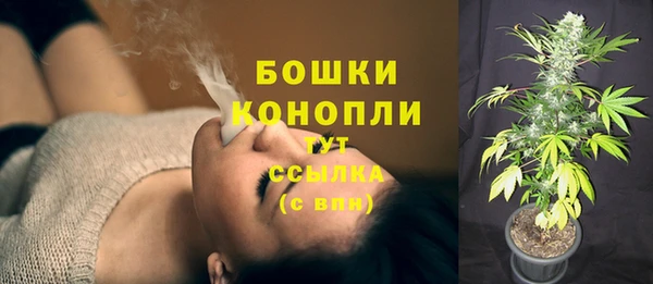 метамфетамин Балахна