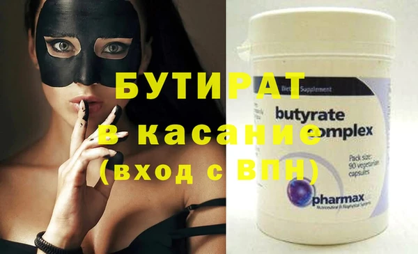 ECSTASY Баксан