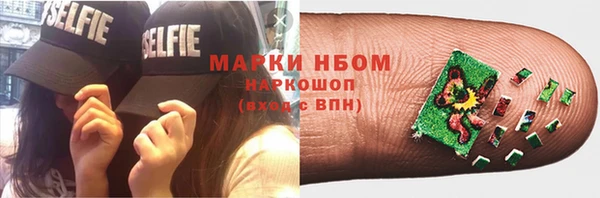 мескалин Аркадак