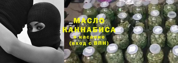 прущая мука Арсеньев