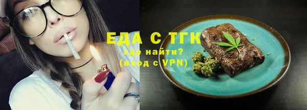метамфетамин Пересвет