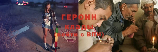 метамфетамин Балахна