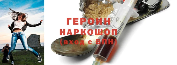 метамфетамин Балахна