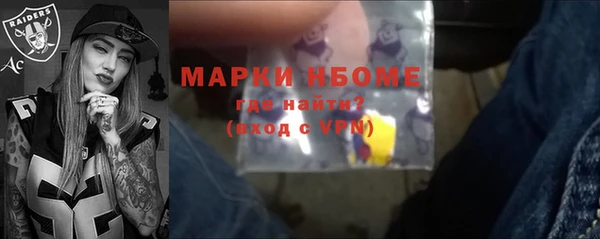 спиды Балабаново