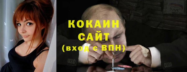 метамфетамин Балахна