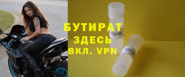 метамфетамин Балахна