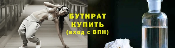 спиды Балабаново