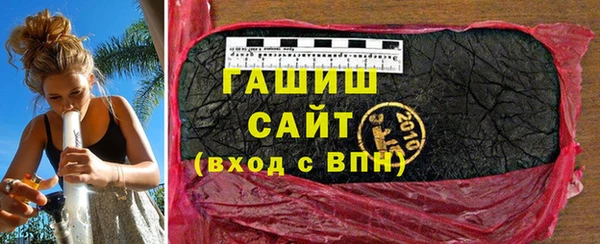 спиды Балабаново