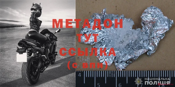 спиды Балабаново