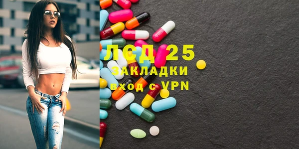мефедрон Пестово