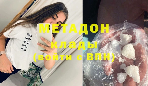 метамфетамин Балахна