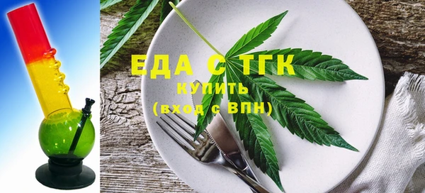 метамфетамин Балахна