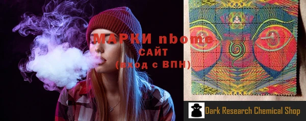спиды Балабаново