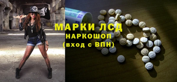 метамфетамин Балахна