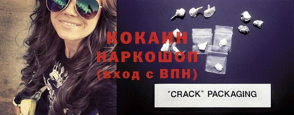 ешки Заволжье