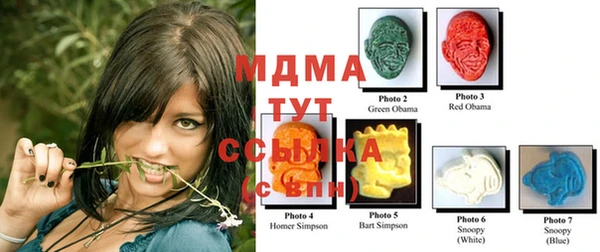 метамфетамин Пересвет