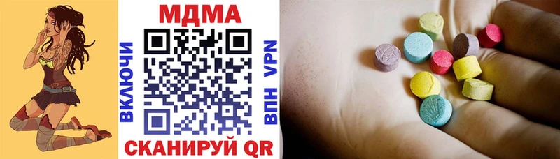 купить   Грязи  MDMA кристаллы 