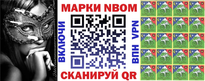 Наркотические марки 1,5мг blacksprut ссылки Грязи купить
