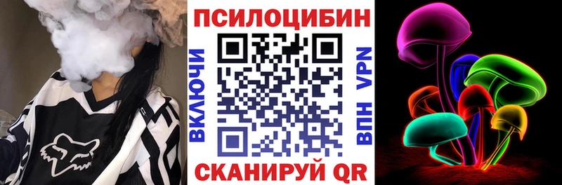 что такое наркотик  Грязи  Псилоцибиновые грибы Psilocybine cubensis 