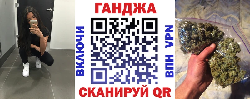 Бошки марихуана THC 21% купить наркотик mega ссылки Грязи